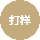 公共藝術(shù)設(shè)計(jì)